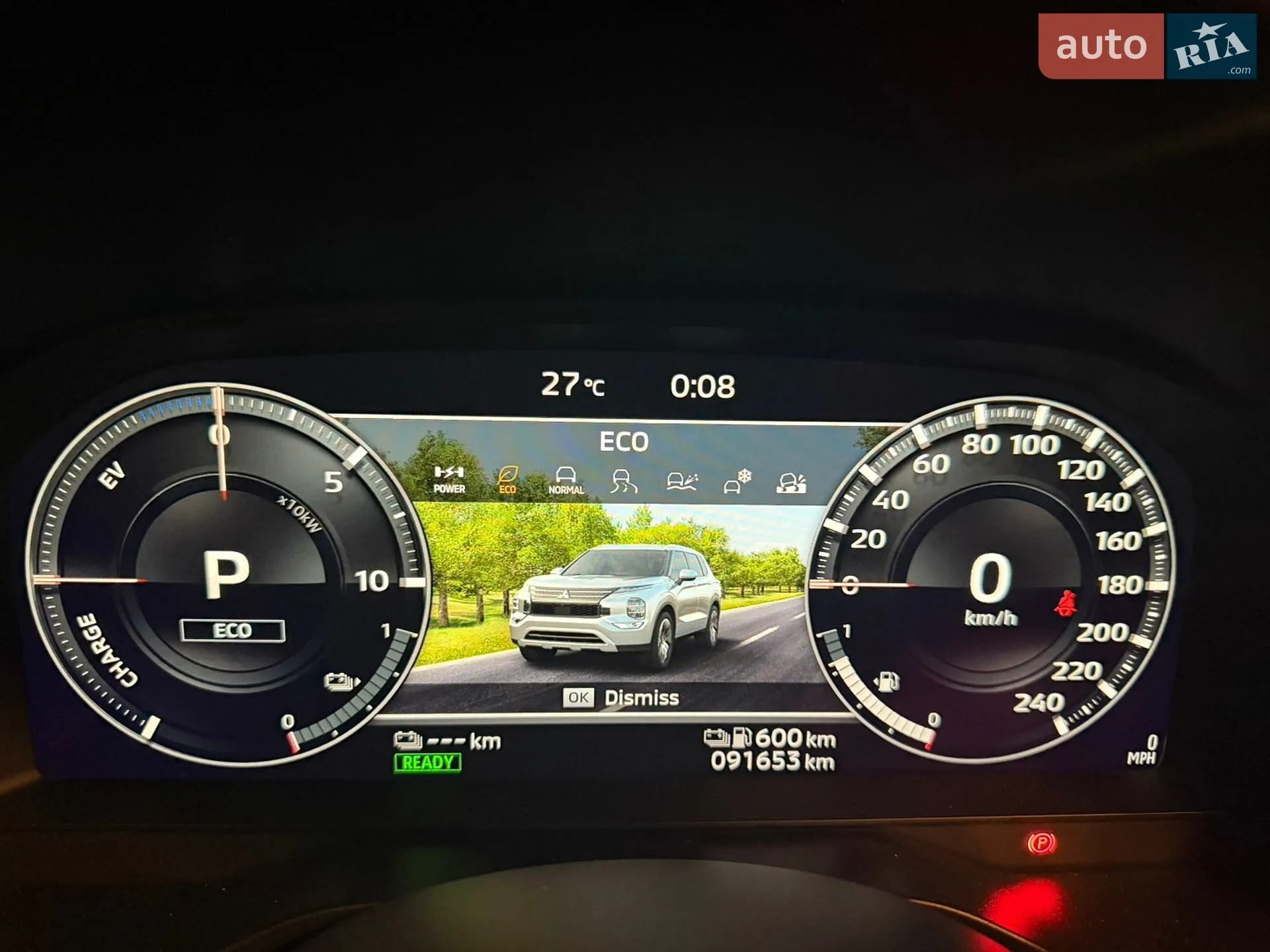 2024 Mitsubishi Outlander - мініатюра 51