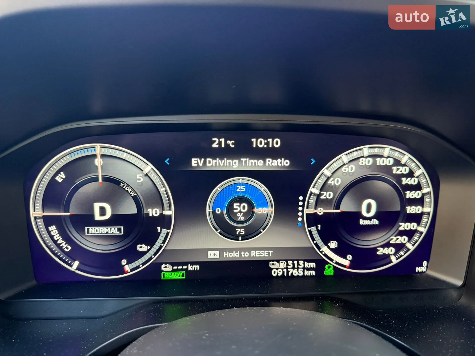 2024 Mitsubishi Outlander - мініатюра 57