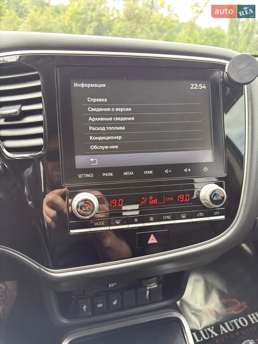 2021 Mitsubishi Outlander - мініатюра 133