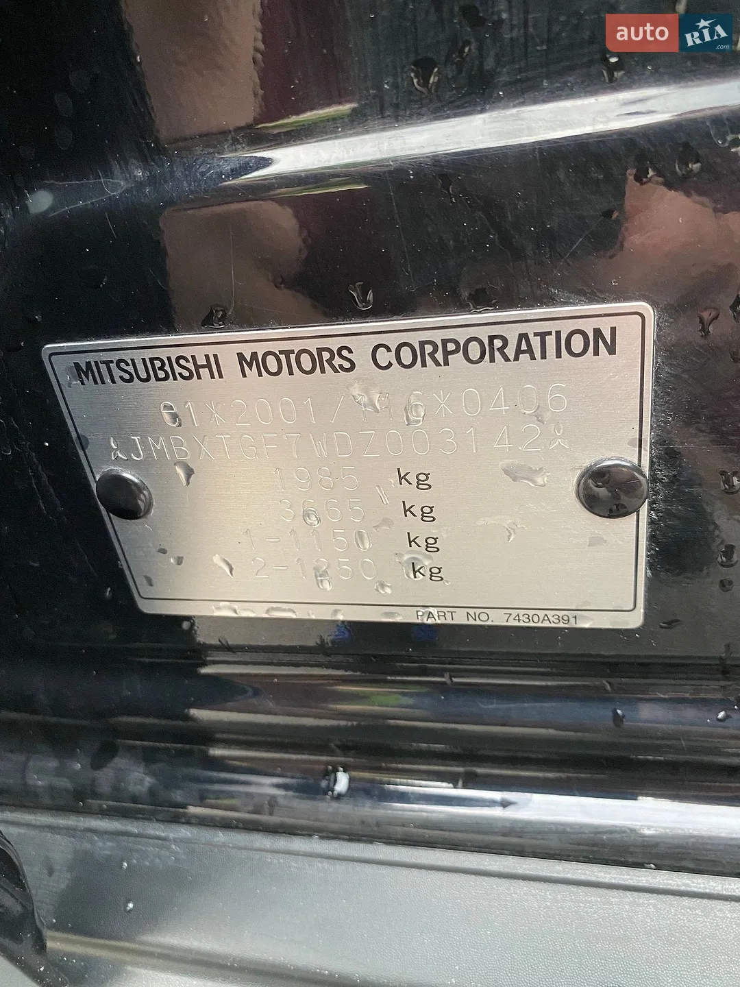2013 Mitsubishi Outlander - мініатюра 42