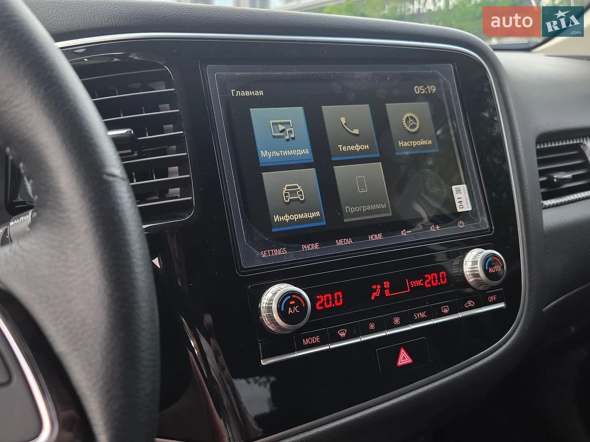 2021 Mitsubishi Outlander - мініатюра 32
