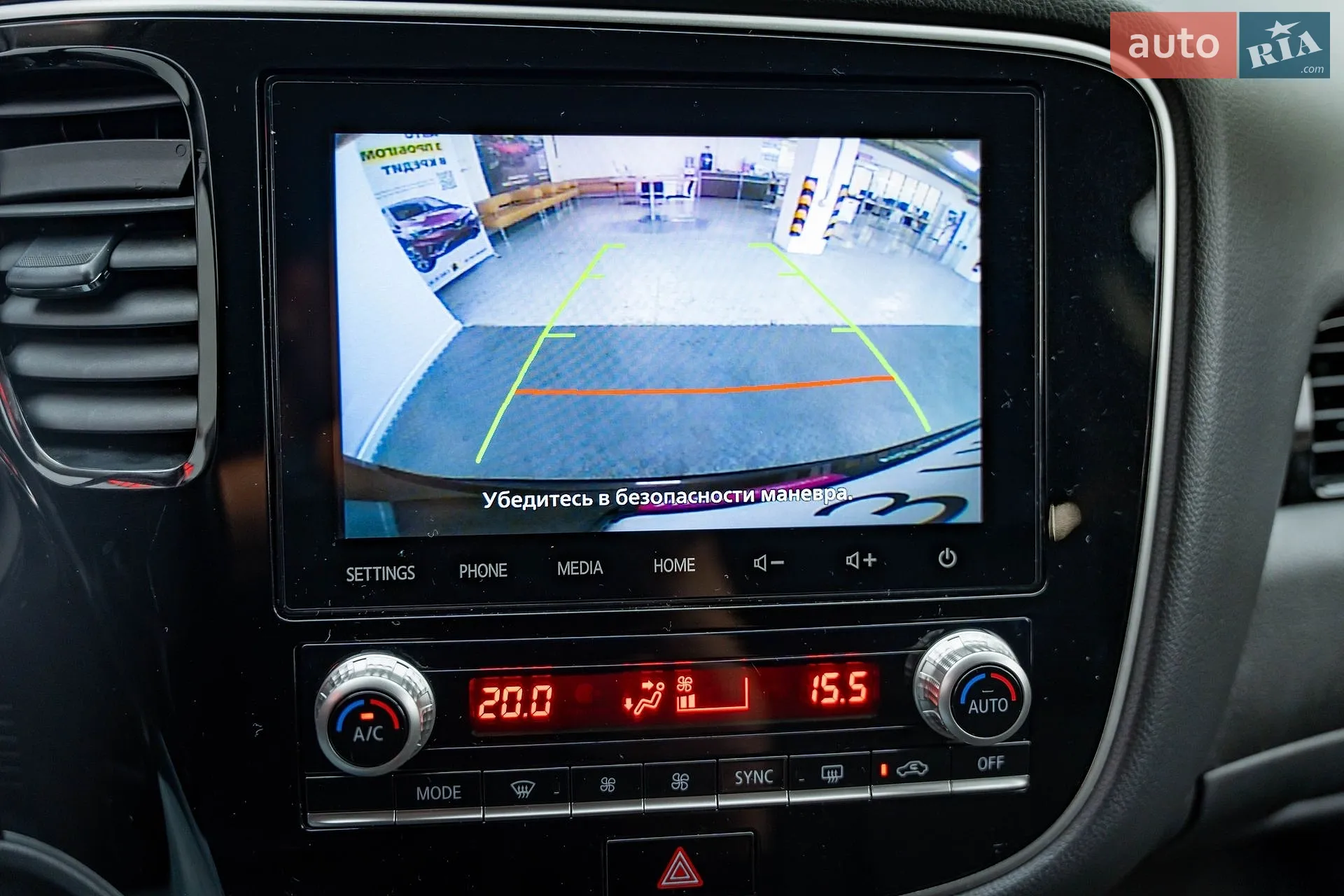 2020 Mitsubishi Outlander - мініатюра 19