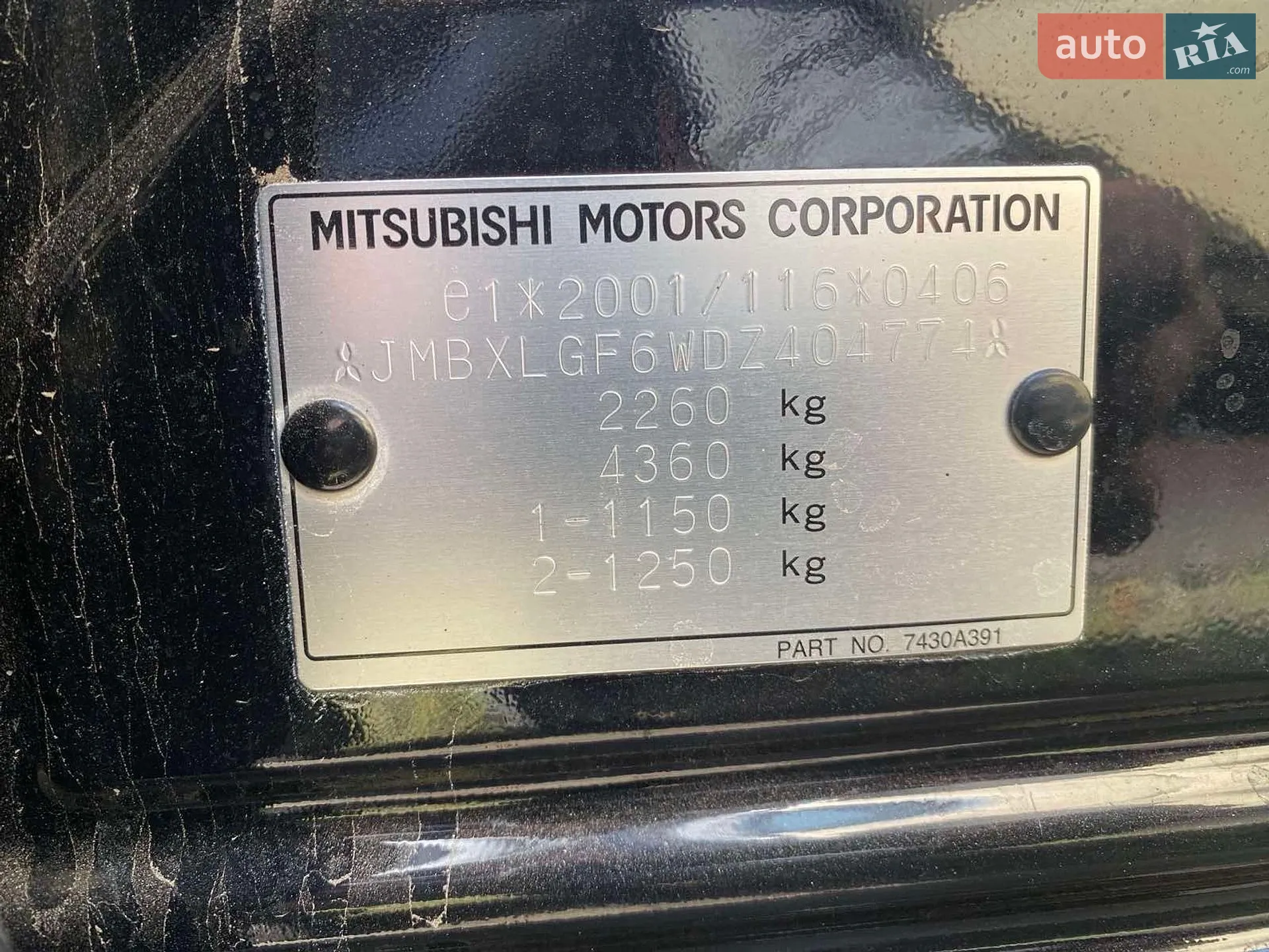 2013 Mitsubishi Outlander - мініатюра 10