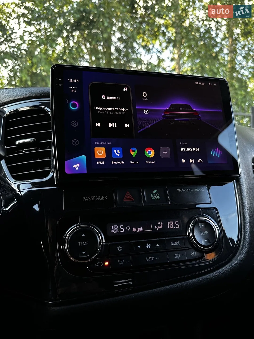 2017 Mitsubishi Outlander - мініатюра 22