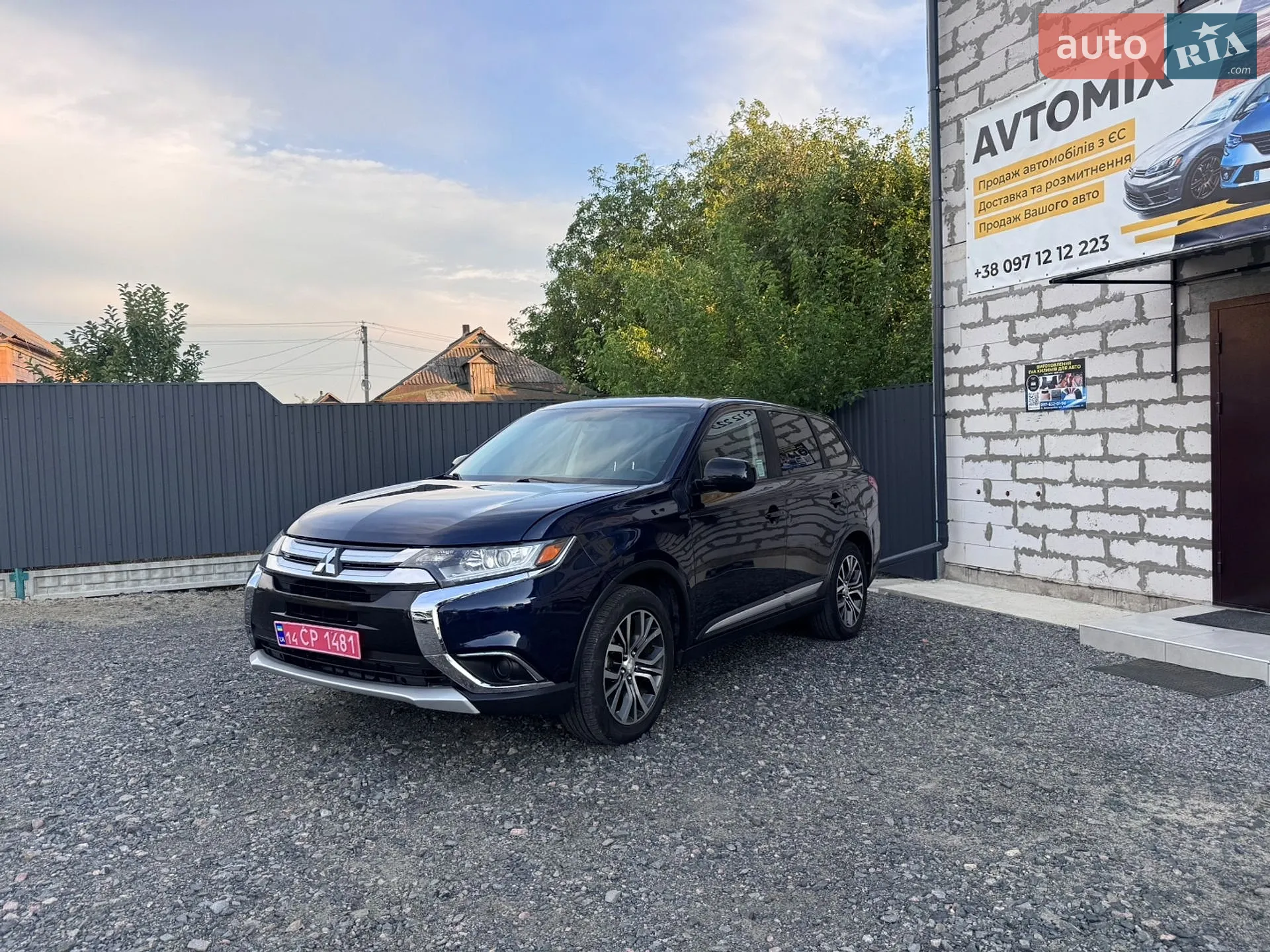2016 Mitsubishi Outlander - мініатюра 7