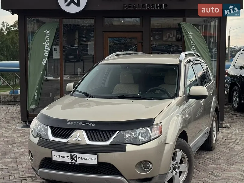 Mitsubishi Outlander