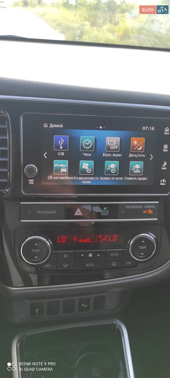 2019 Mitsubishi Outlander - мініатюра 30