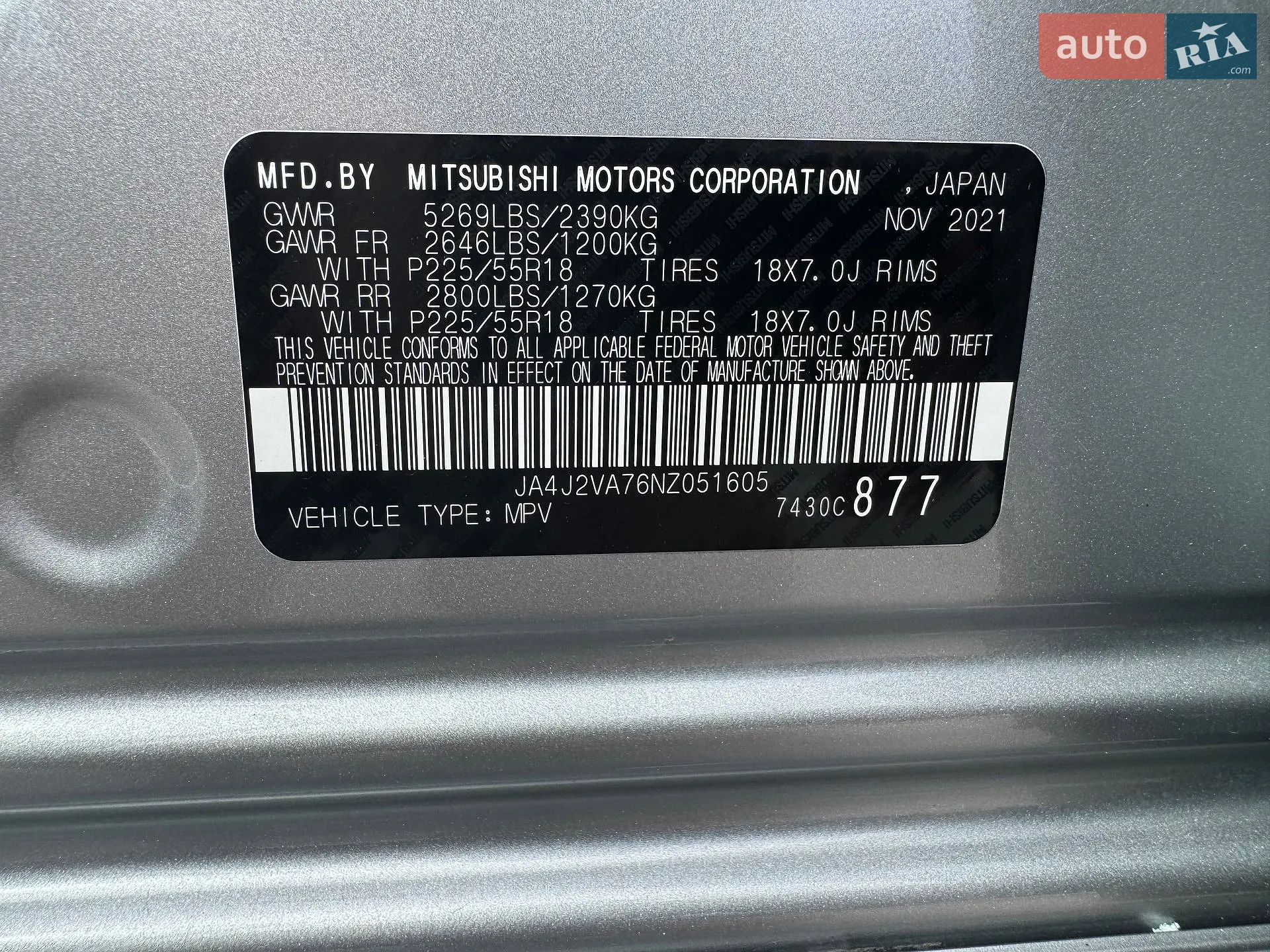 2021 Mitsubishi Outlander - мініатюра 11