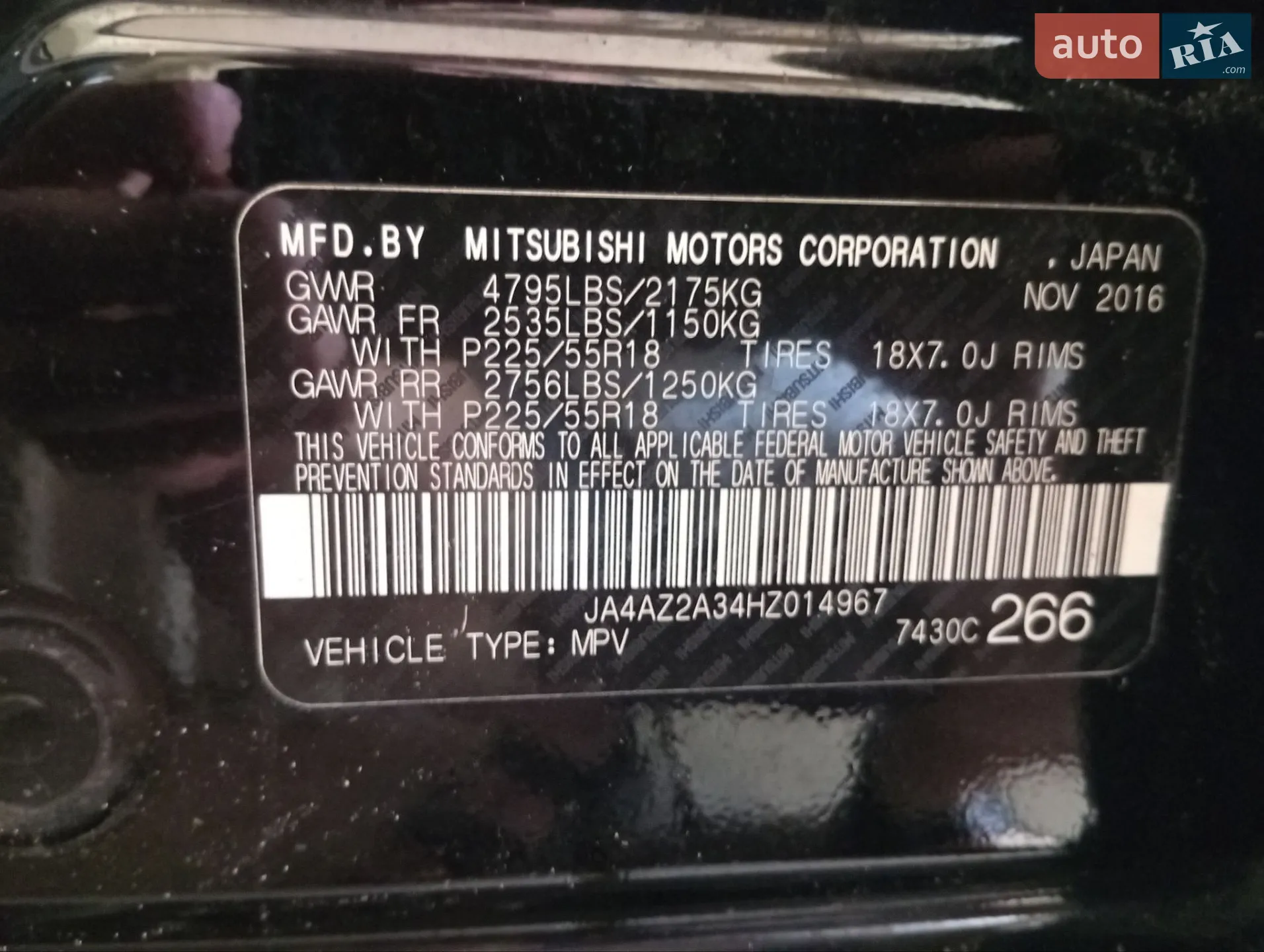 2016 Mitsubishi Outlander - мініатюра 2