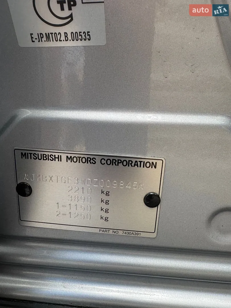 2013 Mitsubishi Outlander - мініатюра 14