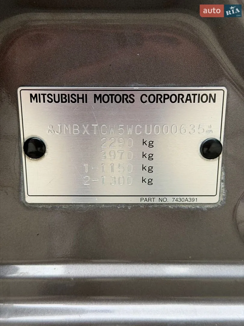 2012 Mitsubishi Outlander - мініатюра 46