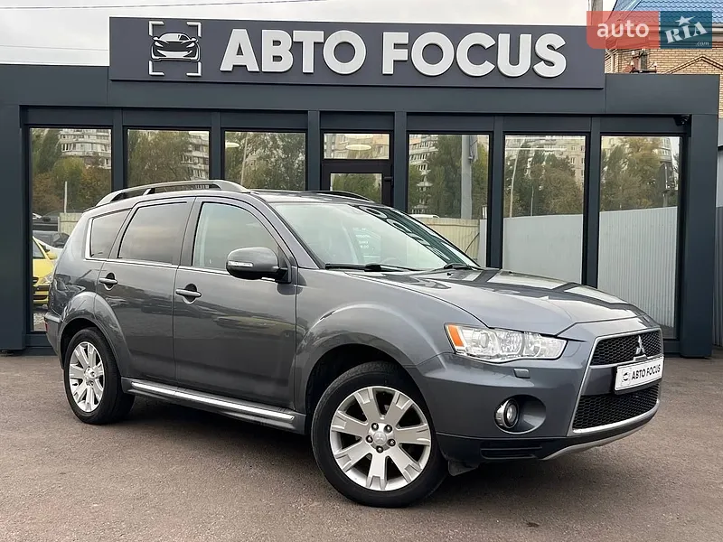 Mitsubishi Outlander