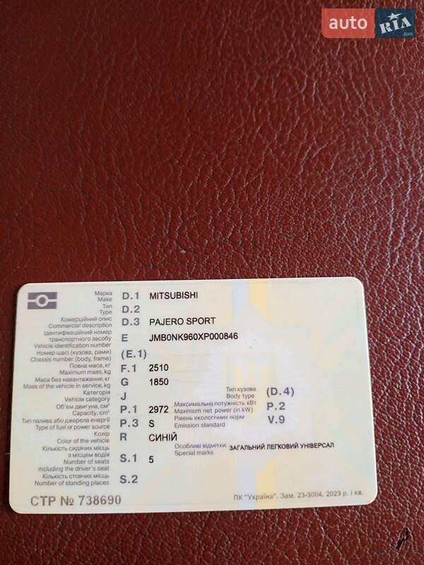 Внедорожник / Кроссовер Mitsubishi Pajero Sport 1999 в Лубнах фото 7 Внедорожник / Кроссовер Mitsubishi Pajero Sport 1999 в Лубнах