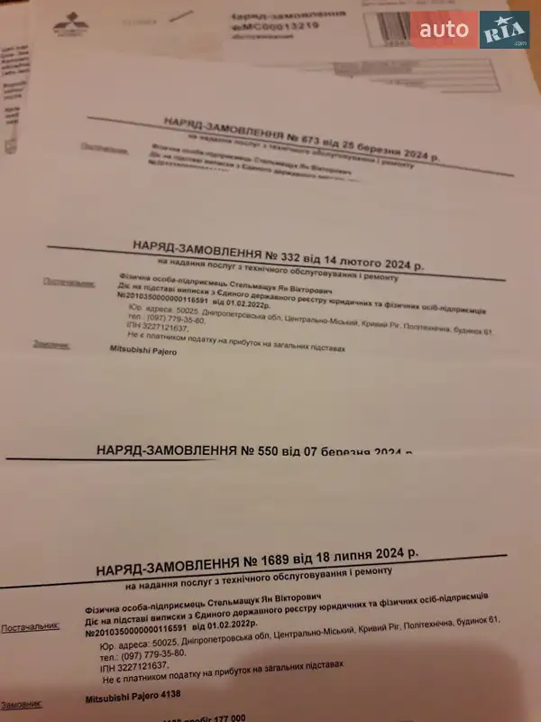 Внедорожник / Кроссовер Mitsubishi Pajero Sport 2016 в Еланце документ