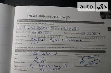 Внедорожник / Кроссовер Mitsubishi Pajero Wagon 2014 в Киеве