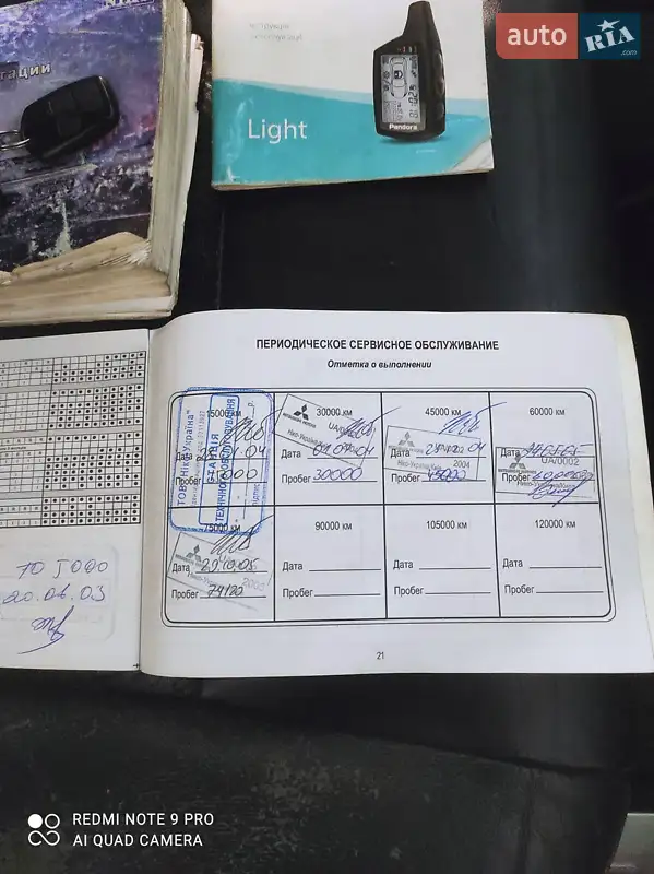 Позашляховик / Кросовер Mitsubishi Pajero Wagon 2003 в Чернігові документ 5 фото Позашляховик / Кросовер Mitsubishi Pajero Wagon 2003 в Чернігові документ