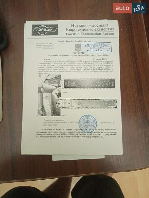 Внедорожник / Кроссовер Mitsubishi Pajero 1989 в Кривом Роге