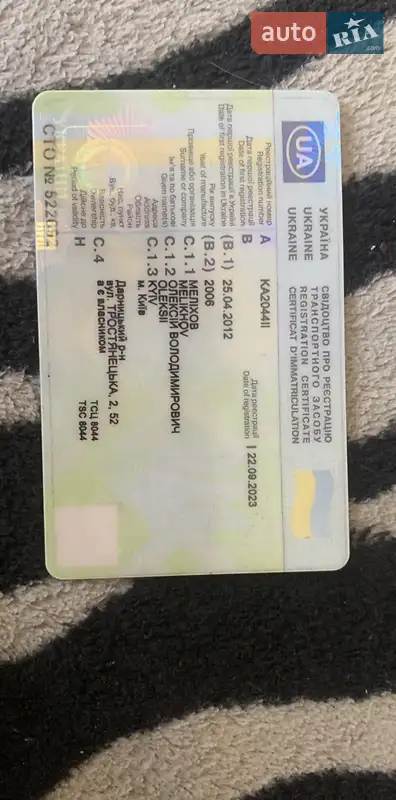 Внедорожник / Кроссовер Mitsubishi Pajero 2006 в Киеве документ