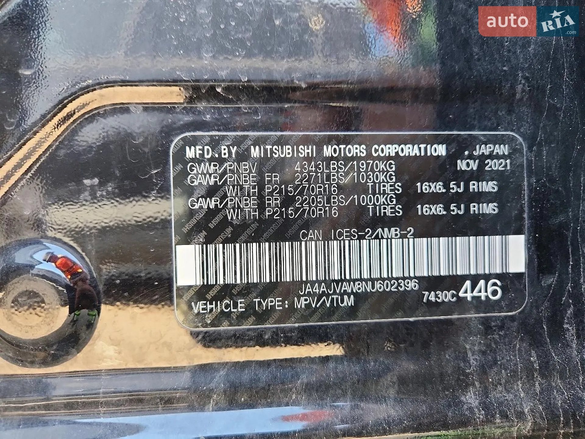 2021 Mitsubishi RVR - мініатюра 14