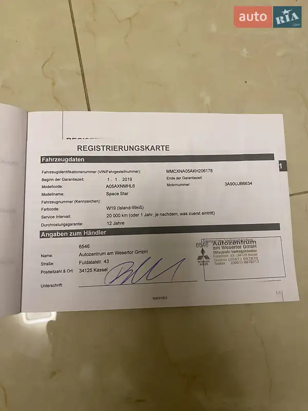 Хетчбек Mitsubishi Space Star 2019 в Івано-Франківську документ 2 фото Хетчбек Mitsubishi Space Star 2019 в Івано-Франківську документ