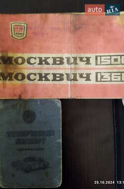 Седан Москвич/АЗЛК 2140 1978 в 