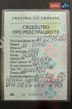 Седан Москвич/АЗЛК 2140 1982 в 