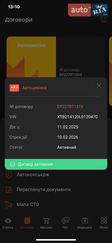 Универсал Москвич/АЗЛК 2141 1990 в Полтаве