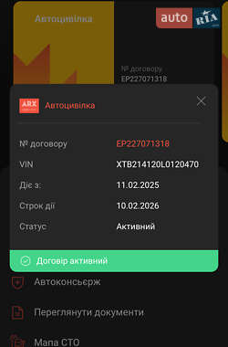 Универсал Москвич/АЗЛК 2141 1990 в 