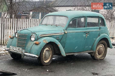Хетчбек Москвич/АЗЛК 401 1954 в 