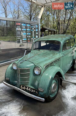 Купе Москвич/АЗЛК 401 1956 в 