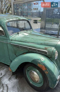 Купе Москвич/АЗЛК 401 1956 в 