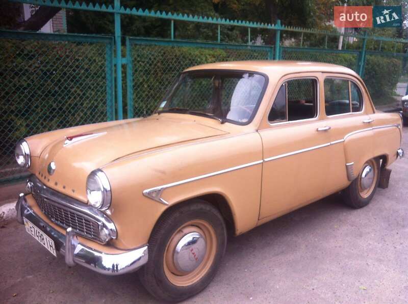 Седан Москвич/АЗЛК 407 1961 в 