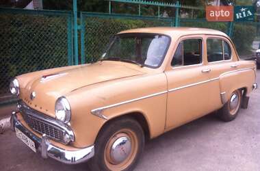 Седан Москвич/АЗЛК 407 1961 в 