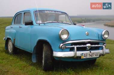 Седан Москвич/АЗЛК 407 1959 в 