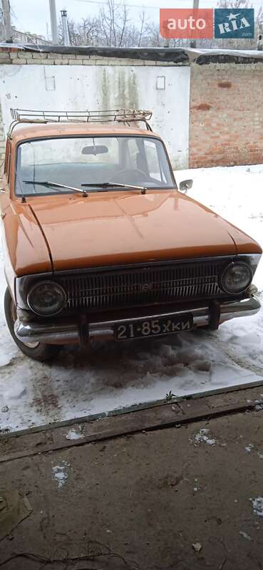 Москвич/АЗЛК 412 1971