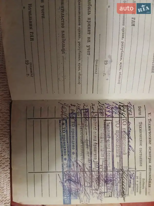 Седан Москвич/АЗЛК 412 1990 в Броварах документ