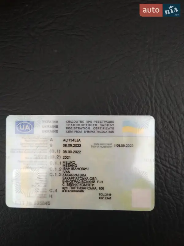 Мотоцикл Классик Musstang MT110-1 2021 в Виноградове документ