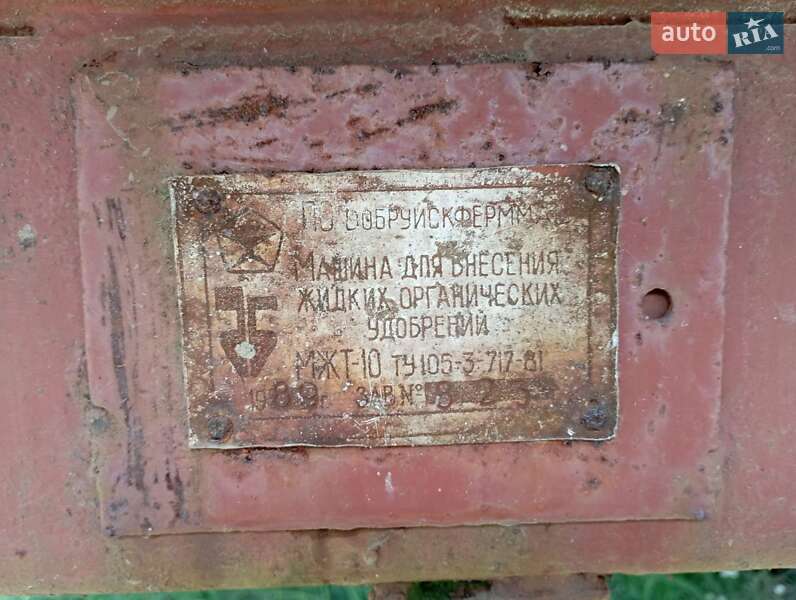 Інші причепи МЖТ 10 1989 в Вендичанах