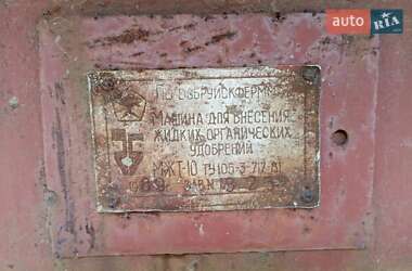 Інші причепи МЖТ 10 1989 в 