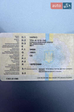Самосвал прицеп NARKO 2PP3 1989 в 