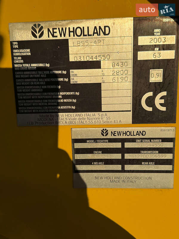 Екскаватор навантажувач New Holland LB95B-4PT 2003 в Львові