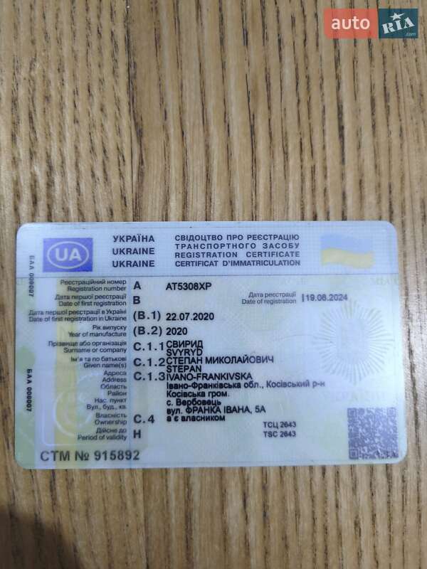 Лафет Niewiadow BR2 2020 в Рахові фото 2 Лафет Niewiadow BR2 2020 в Рахові