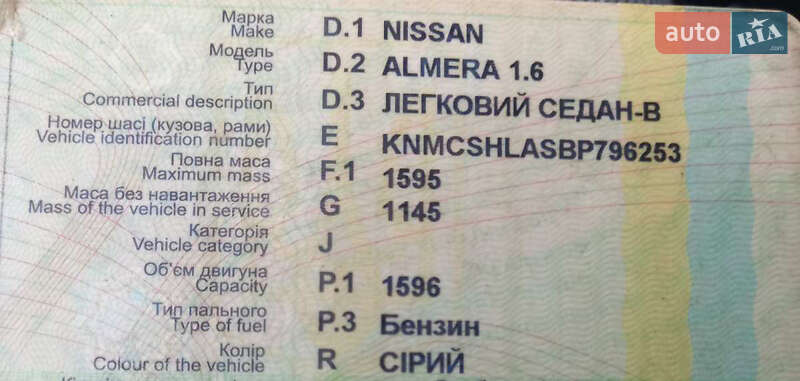 Седан Nissan Almera Classic 2010 в Миколаєві