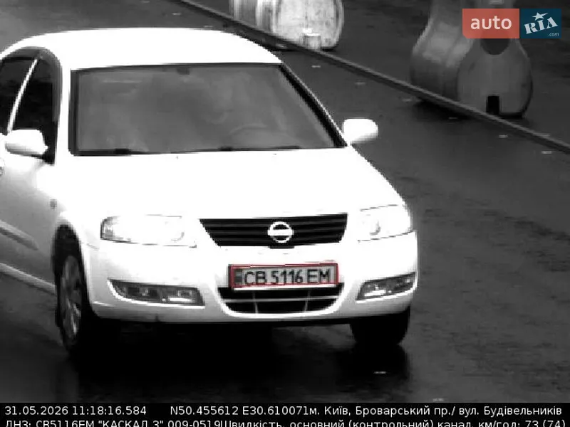 Nissan Almera Classic