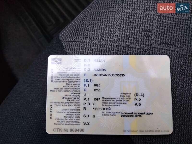 Седан Nissan Almera 1998 в Липовці