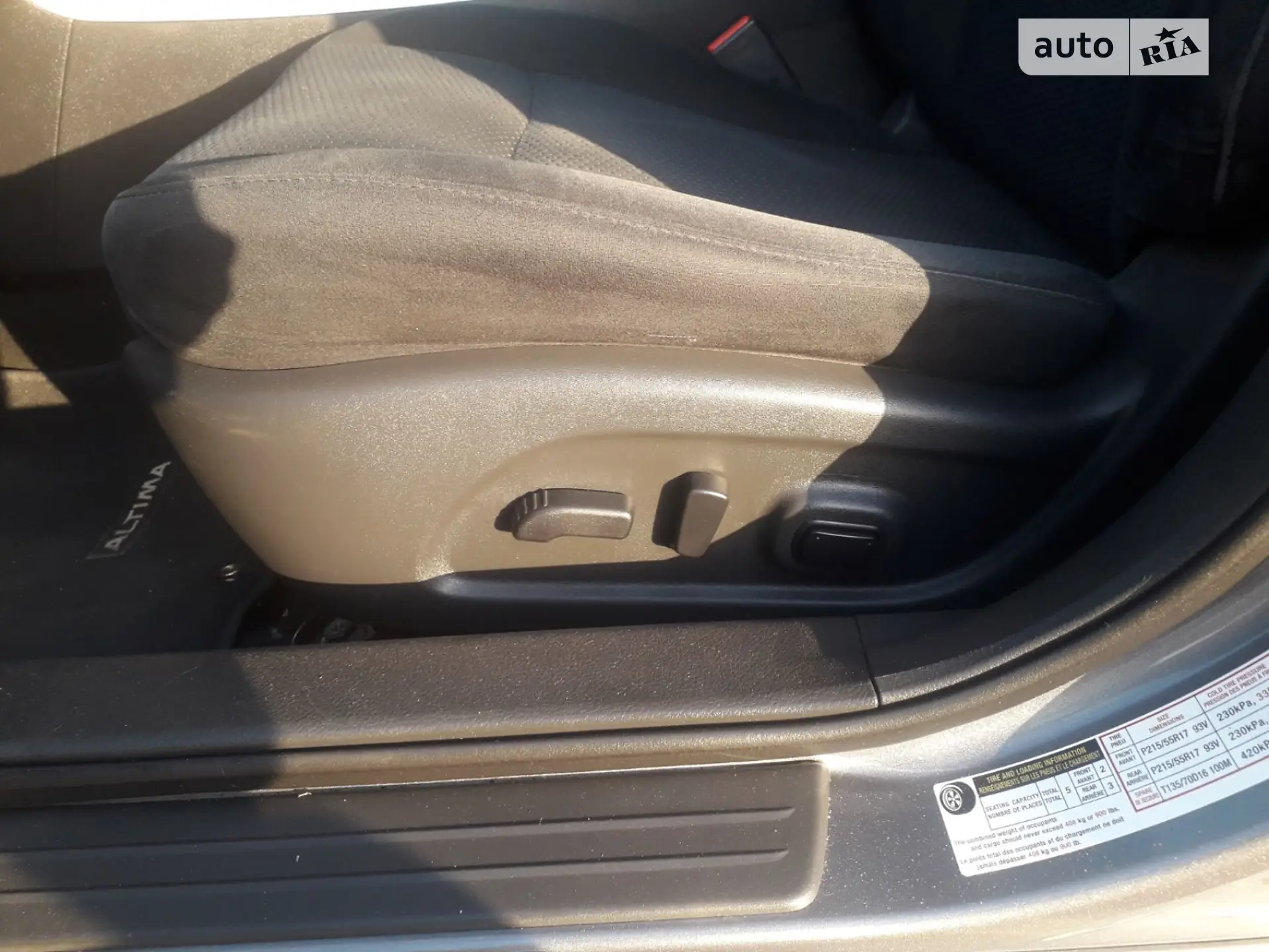 2014 Nissan Altima - мініатюра 2