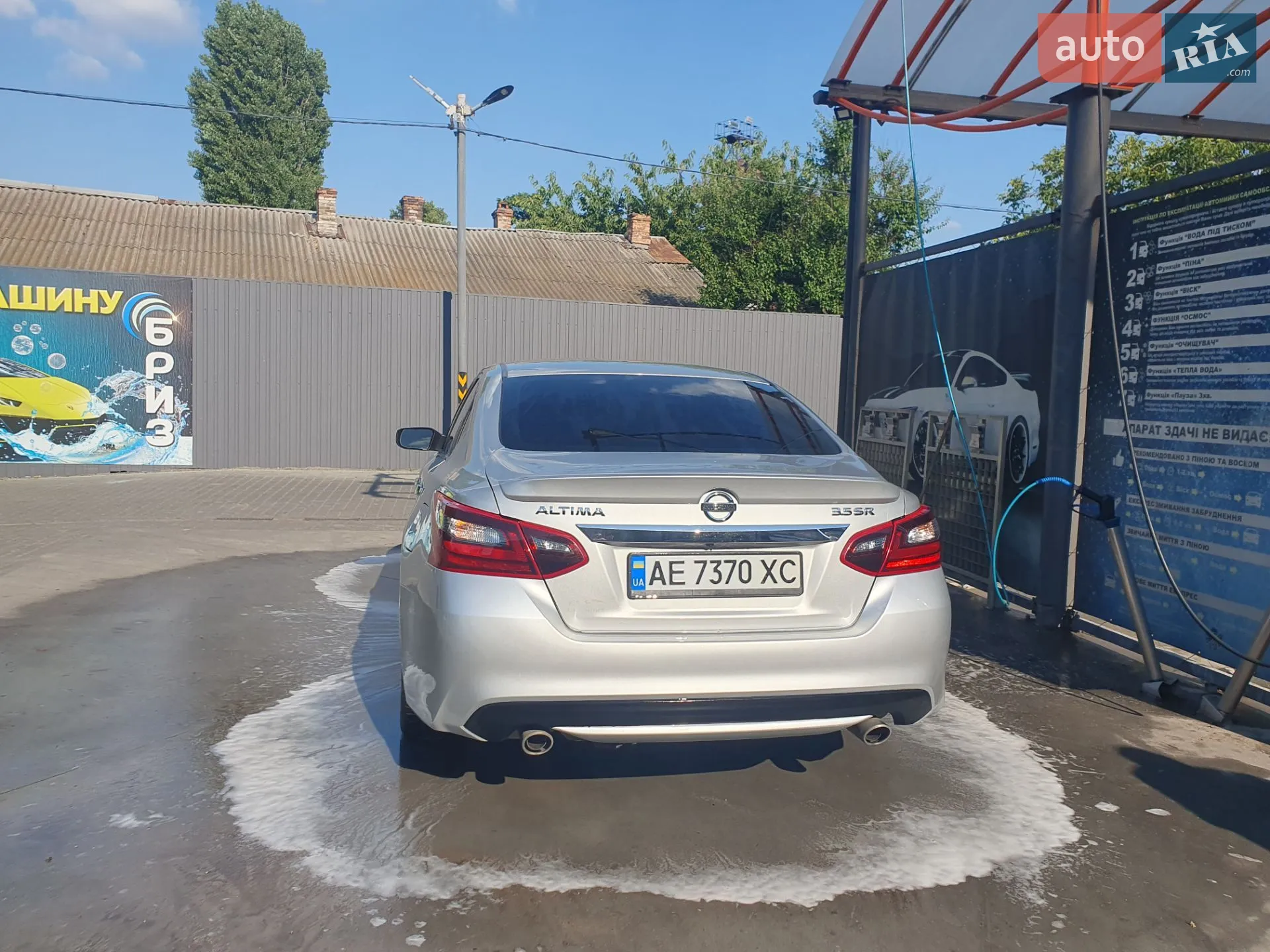 2017 Nissan Altima - мініатюра 4