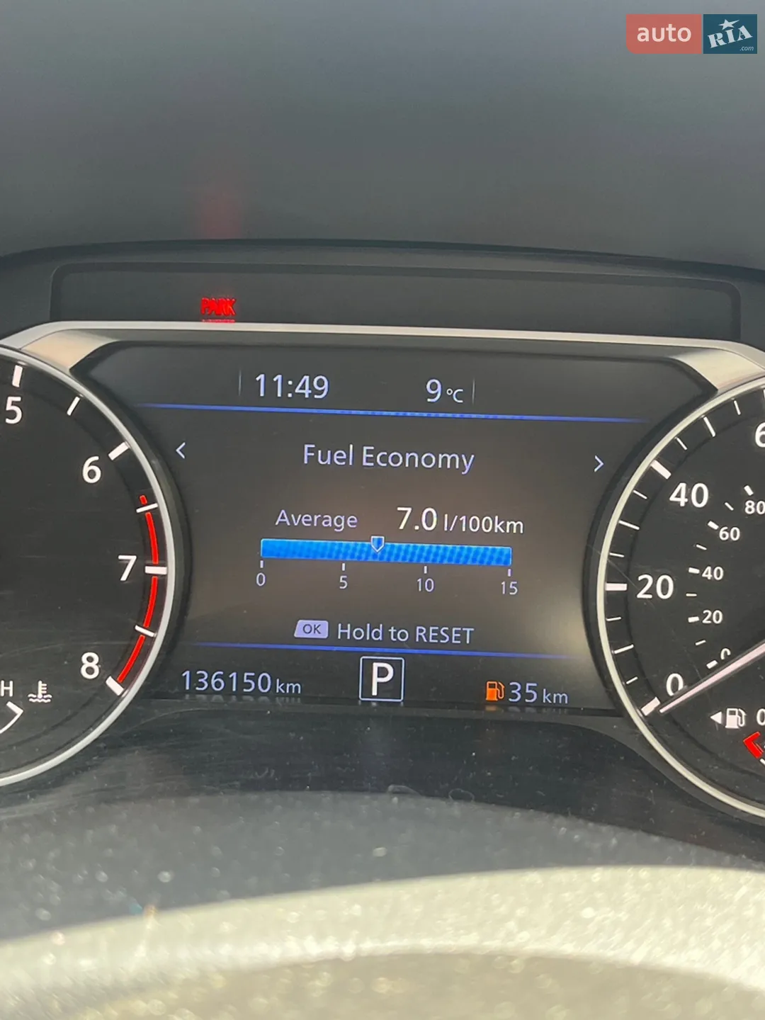 2019 Nissan Altima - мініатюра 17