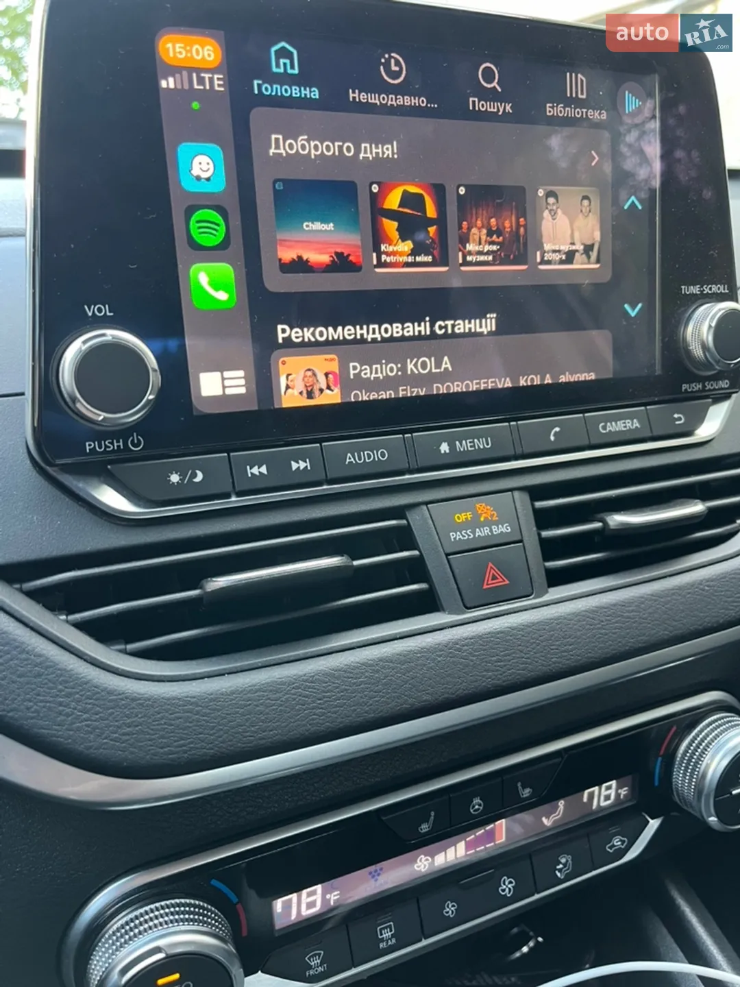 2019 Nissan Altima - мініатюра 20