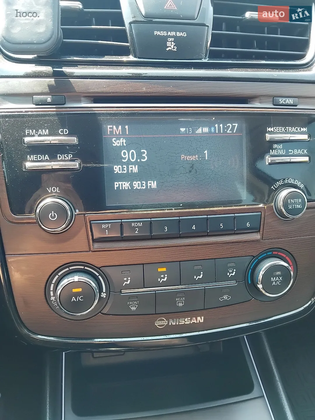 2017 Nissan Altima - мініатюра 3